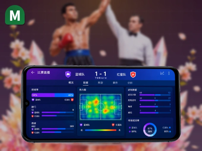MK体育 APP，装一次不再错过开赛