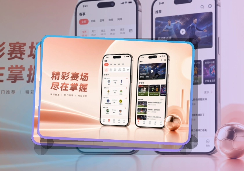 MK体育 比赛日常用入口，让赛前准备适合长期使用 页面展示
