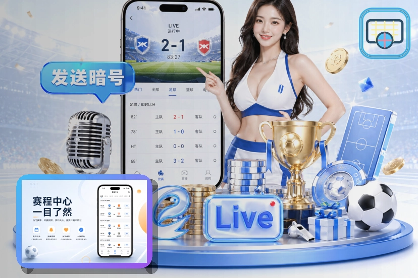 MK体育要求共享屏幕安全提醒