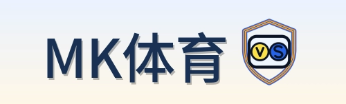 MK体育-2026美加墨世界杯